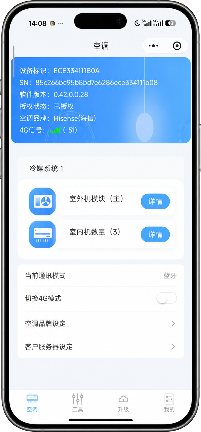 微信小程序
