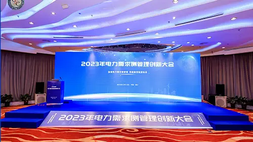 中央空调需求侧一机接入！飞奕空调智能控制器亮相海口电力需求侧管理创新大会！