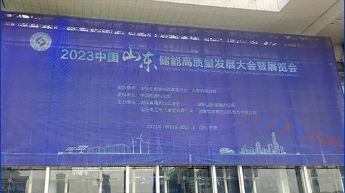 飞奕携空调智能控制器亮相2023中国山东储能高质量发展大会！