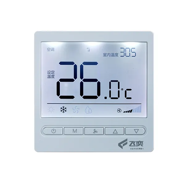 FF17G 风盘温控器