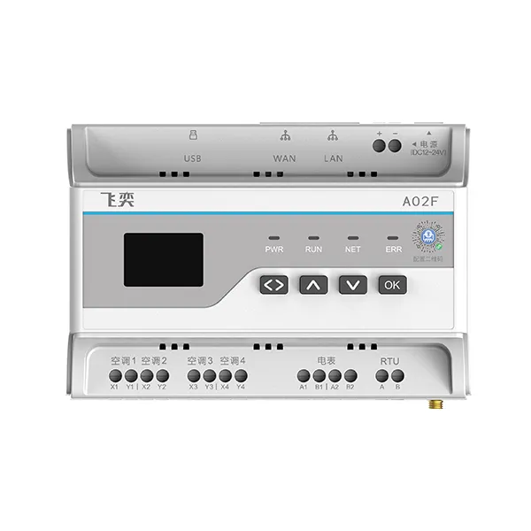 A02 智能控制器