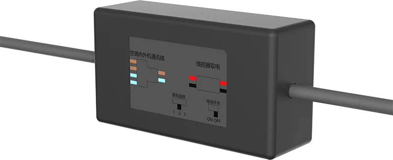 E01 空调工程助手