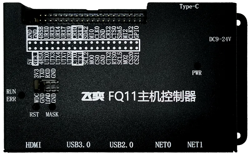 FQ11-ZJ主控器
