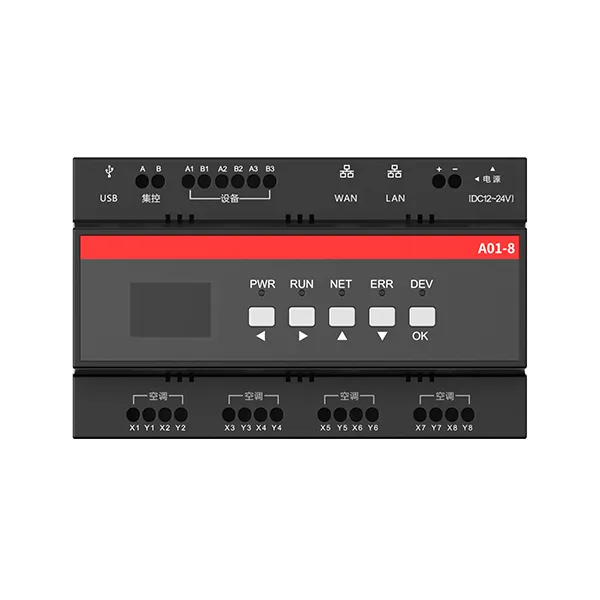 A01 智能控制器