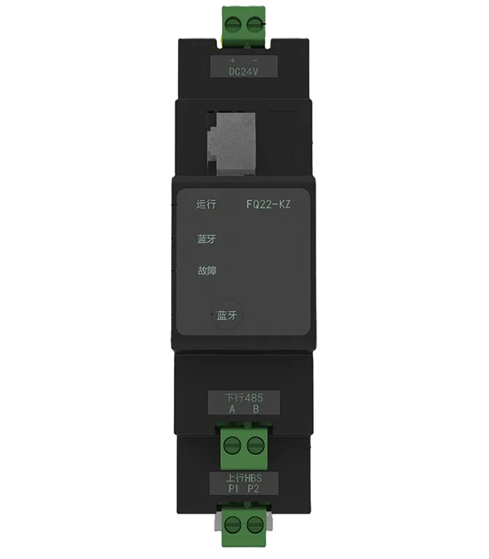 FQ22-KZ IO管理单元