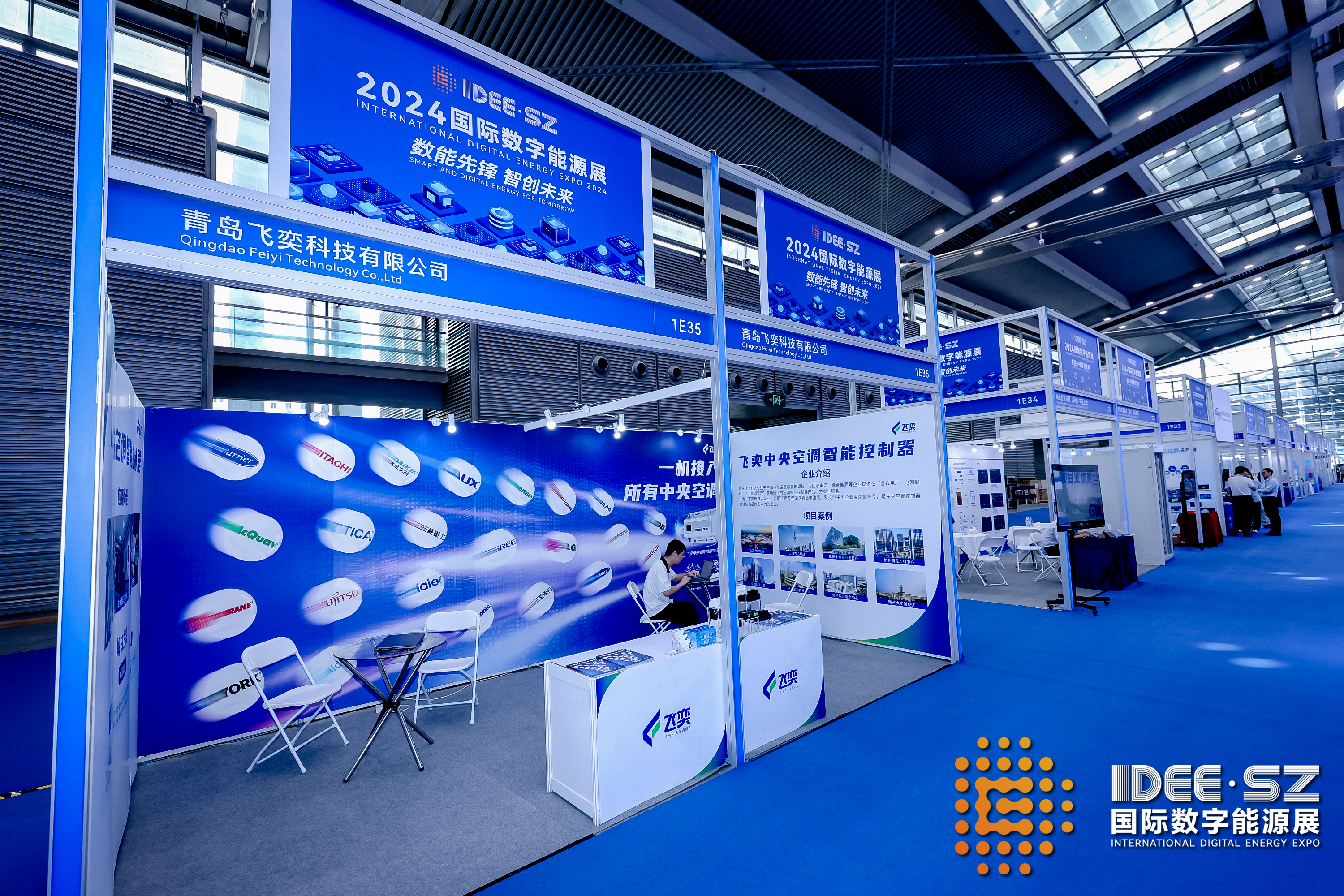 数能先锋 智创未来，飞奕亮相2024国际数字能源展