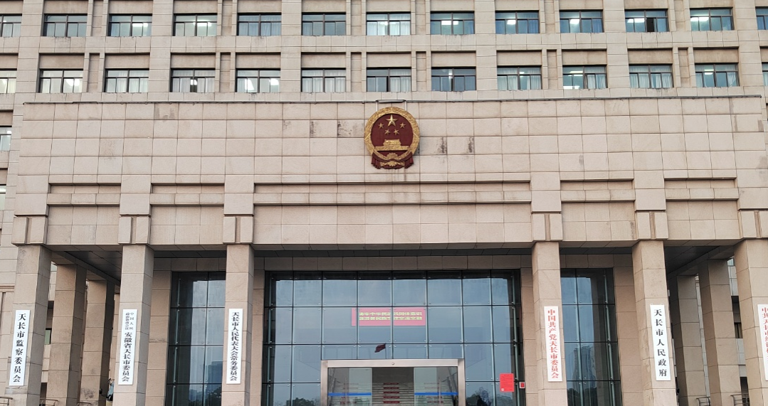 公共建筑空调管理难题如何破解？飞奕科技携手安徽省一政务中心交出智慧答卷！